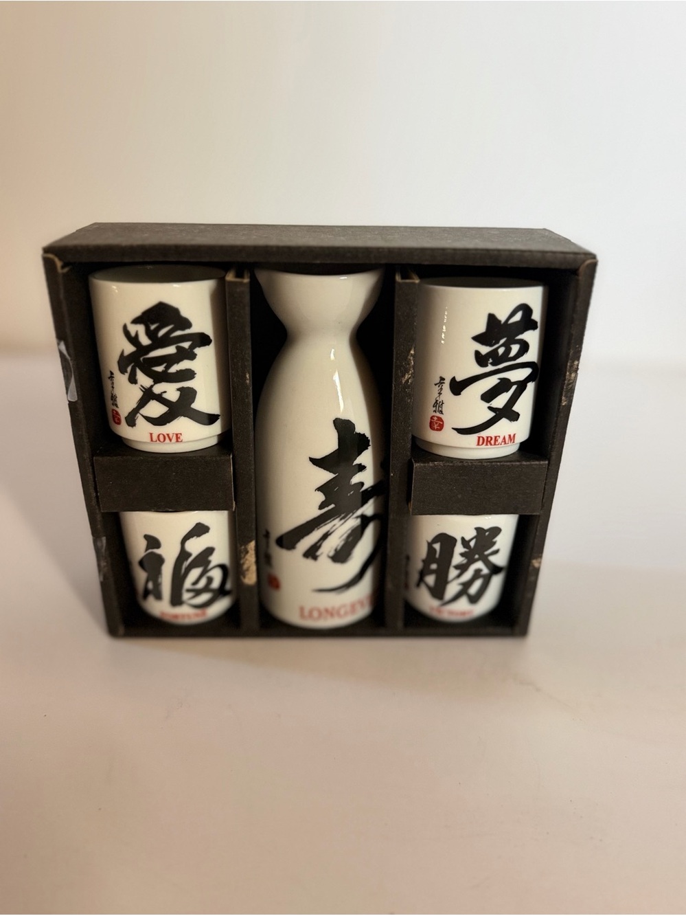Porcelain Japanese Sake Set Bottle 4 Cups Kanji Love Fortune Boxed 5 Piece